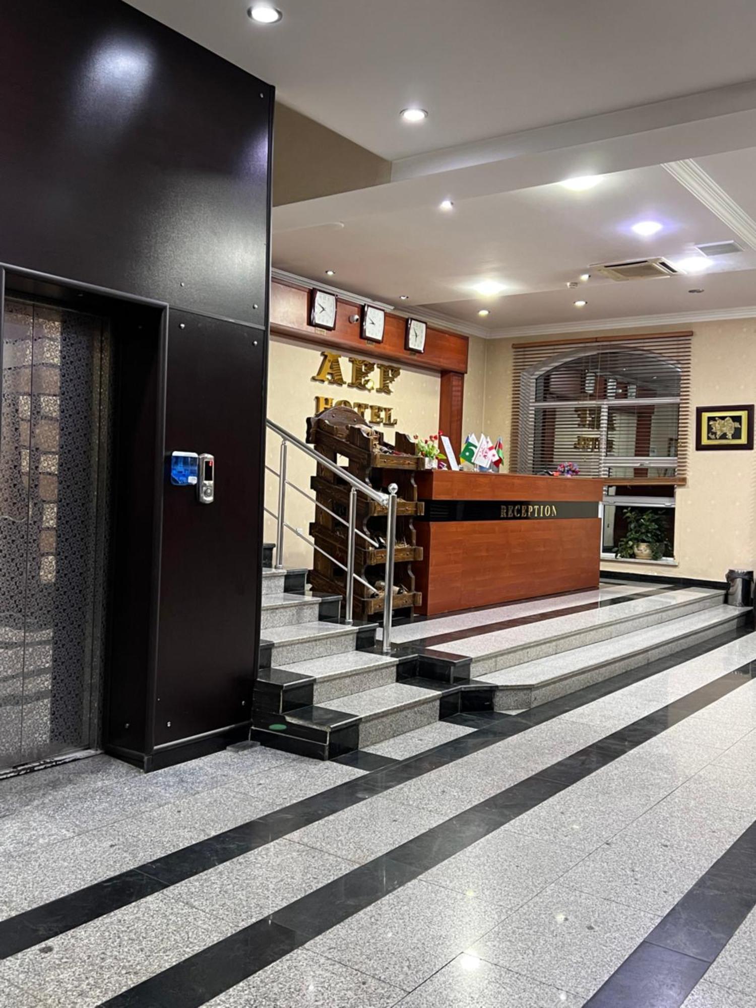 Aef Hotel